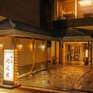 Ryokan Kuramoto - 23