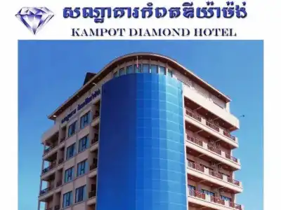 Kampot Diamond - 14