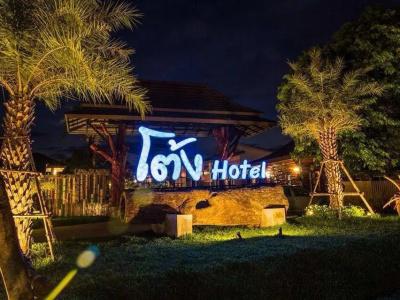 Tong - 17