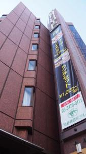 Shibuya Tobu - 41
