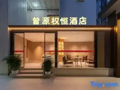 Zengyuan Quanheng - 4