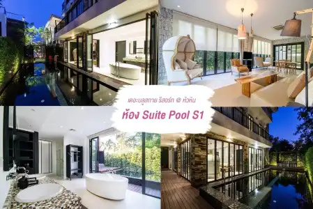 The Blue Sky Resort at Hua Hin - 60