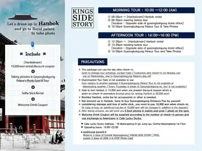 Skypark Myeongdong 3 - 29