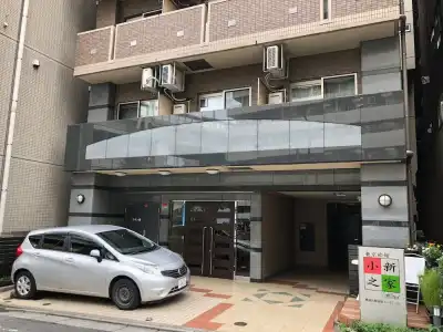 Tokyo Shinhouse-Ikebukuro - 0