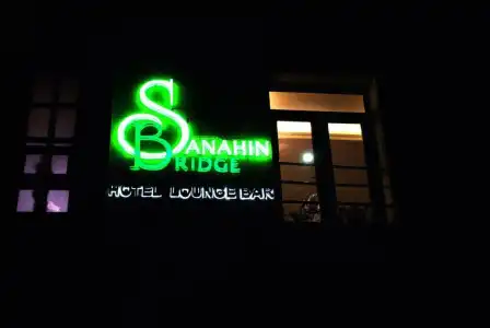 Sanahin Bridge - 0