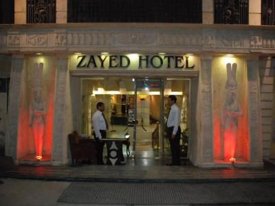 Zayed & Restaurant - 20