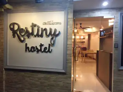 Restiny Hostel - 16