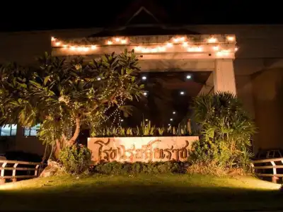 Seeharaj Uttaradit - 19