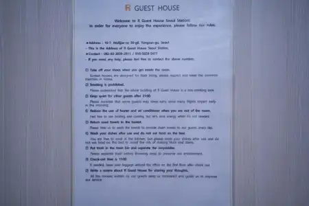 Seoul Station R Guesthouse - 66