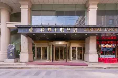 Xian Union Alliance Atravis Executive - 15