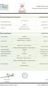 Muscat Hills - 46