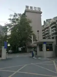 Laiyin Garden City Hostel - 0