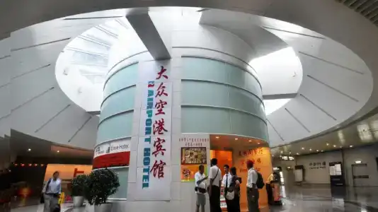 Da Zhong Airport - 19