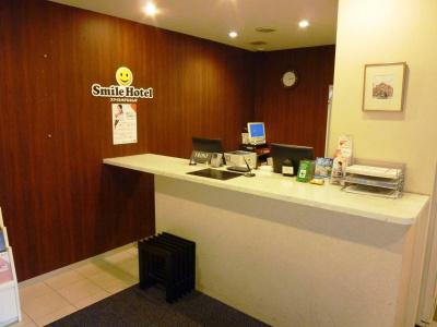 Smile Namba - 13