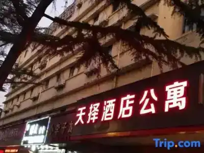 7Days Inn Shanghai Old Minhang Jiangchuan Road - 2