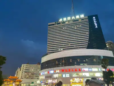 Fairyland Kunming Nanping Pedestrian Street Baida - 9