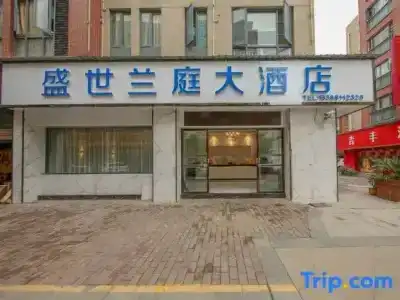 Kunming Shengshi Lanting Grand - 1
