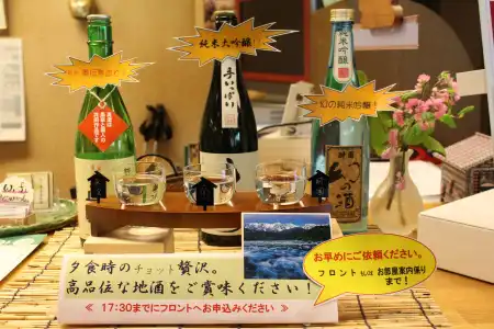 Nakanoyu Onsen Ryokan - 5