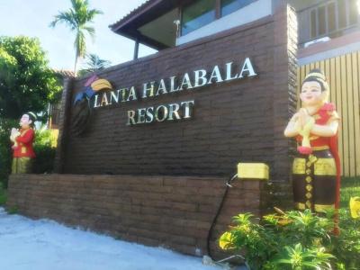Lanta Halabala Resort - 29