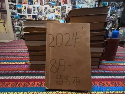 Waiting for You in Guilin Youth Hostel - 1