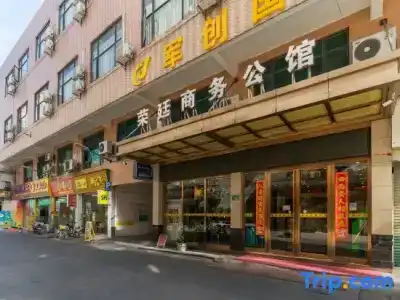 Guangzhou Rongting Business - 12