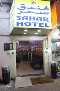 Sahar - 16