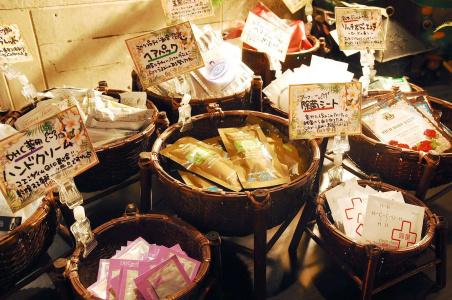 BaliAn Resort Yokohama Kannai - Adult Only - 9