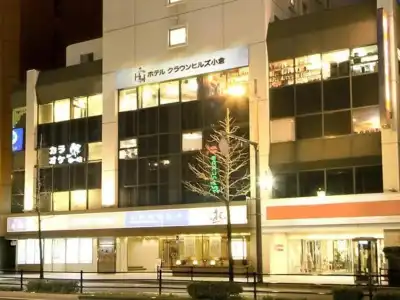 Crown Hills Kokura - 0
