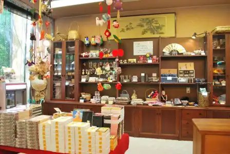 Hakone Shiunso - 21