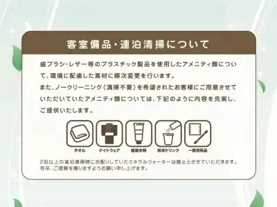 APA Tennoji Ekimae - 71