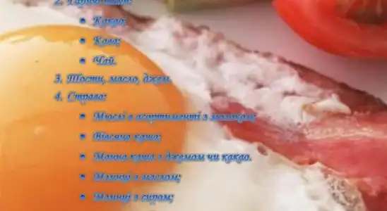 U Anity - 11