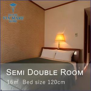 Viamare Kobe - 27