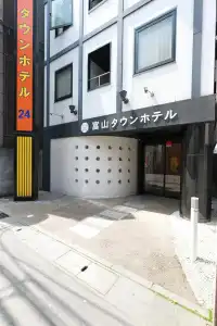 Toyama Town 24 - 24