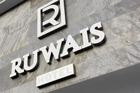 Ruwais - 9
