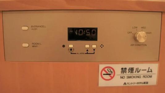 Country Niigata - 20