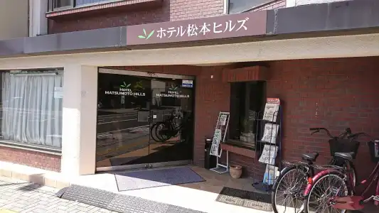 Matsumoto Hills - 0