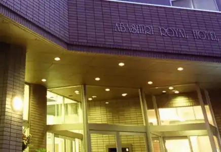 Abashiri Royal - 9