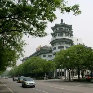 UrCove by HYATT Beijing Forbidden City - 19