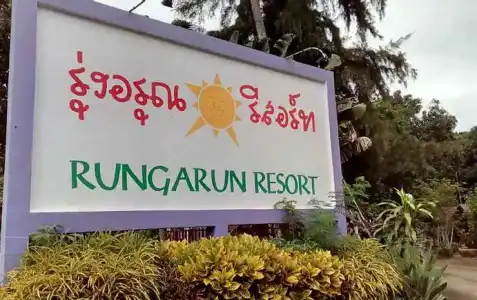 Roong Arun Resort - 21