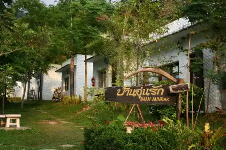 Baan Aunrak Koh Chang - 0
