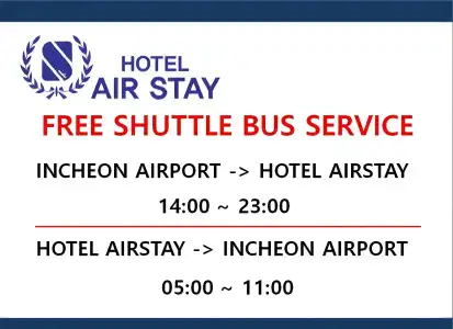 Incheon Airstay - 15