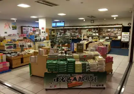 Okunikko Kogen - 11