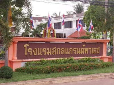 Sakol Grand Palace - 18