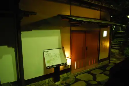 Atami Sekitei - 0