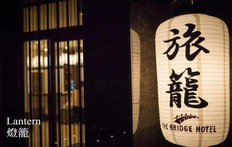The Bridge Shinsaibashi - 12