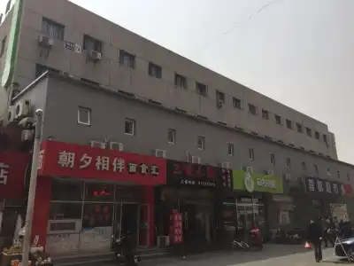 JI South Railway Station Yangqiao - 0