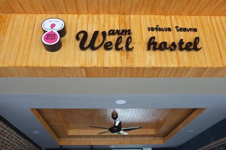 Warm Well Hostel Kanchanaburi - 18