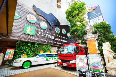 Anda no Mori Osaka Tennoji Tower - 16