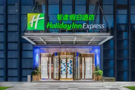 Holiday Inn Express DALI XIAGUAN by IHG - 0