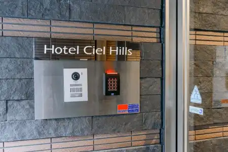 Ciel Hills - 0
